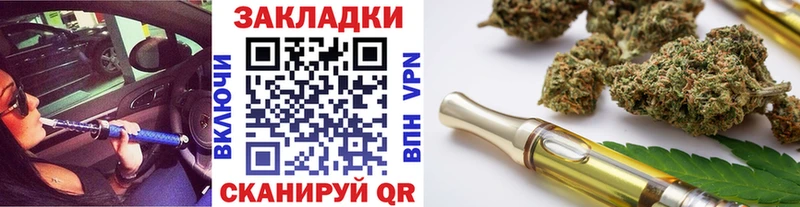 Где купить наркоту Ртищево Галлюциногенные грибы  COCAIN  МЕФ  блэк спрут ССЫЛКА  МЕТАДОН  Гашиш  Конопля 