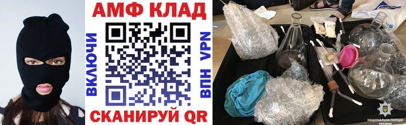 АМФЕТАМИН 98%  Ртищево 