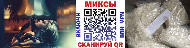 Бутират вода  купить наркотик  Ртищево 