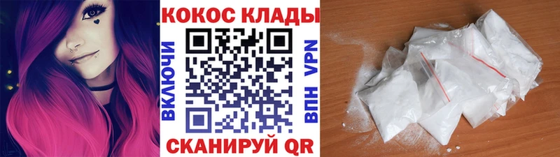 Кокаин Columbia  KRAKEN вход  Ртищево 