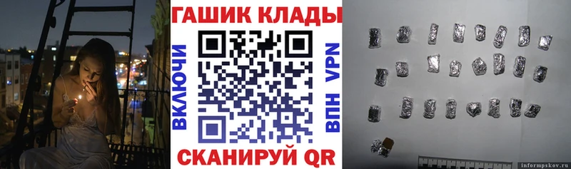 ГАШИШ Изолятор  Ртищево 