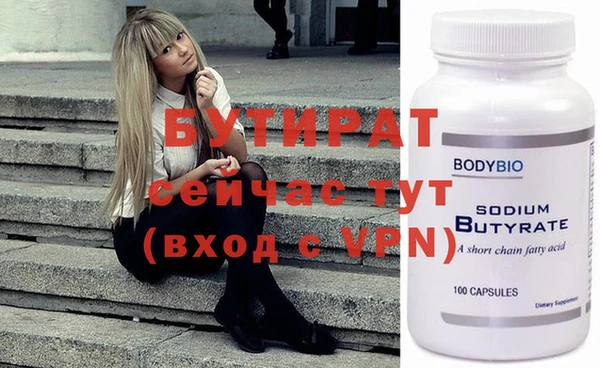 винт Армянск