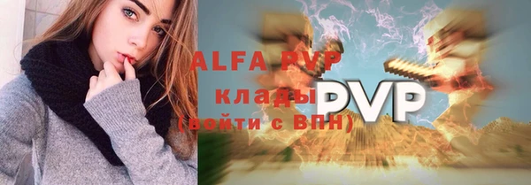 круглые Арсеньев