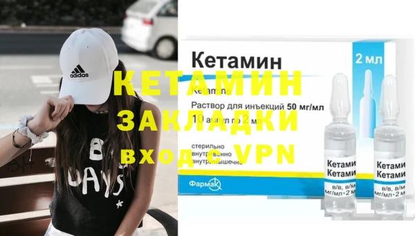 винт Армянск