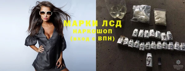 mdpv Аркадак