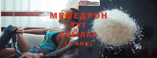 mdpv Аркадак