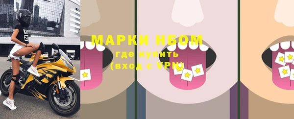 винт Армянск