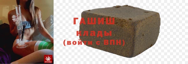 винт Армянск