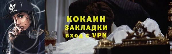 винт Армянск