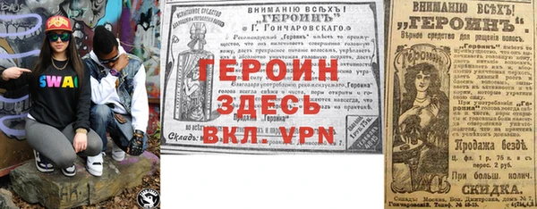 винт Армянск