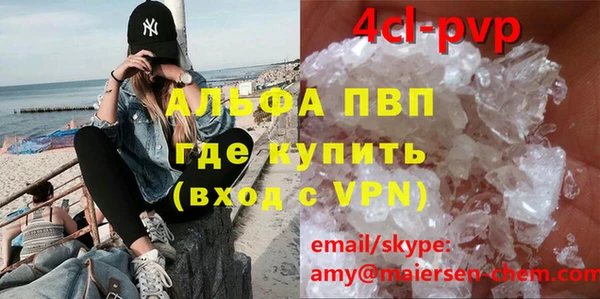 mdpv Аркадак