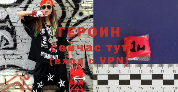 винт Армянск