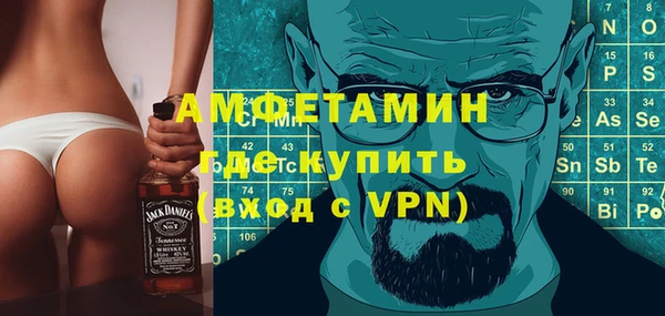 mdpv Аркадак