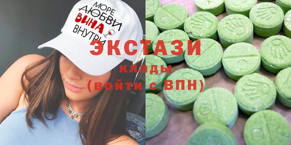 винт Армянск