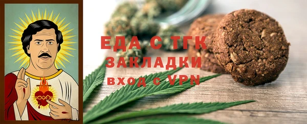 mdpv Аркадак
