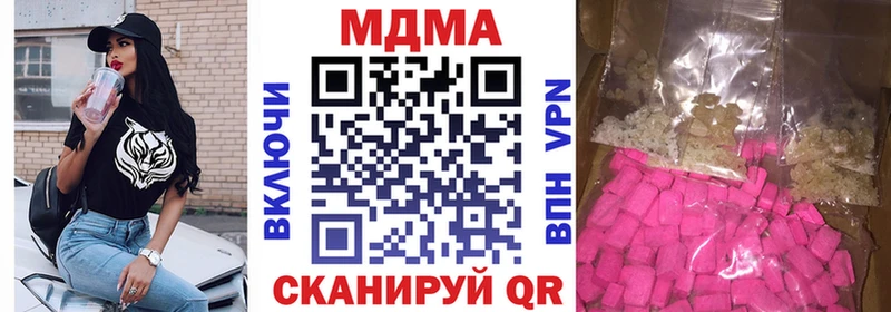 дарнет шоп  Ртищево  MDMA crystal 
