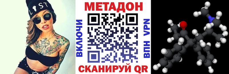 МЕТАДОН белоснежный  сколько стоит  Ртищево 