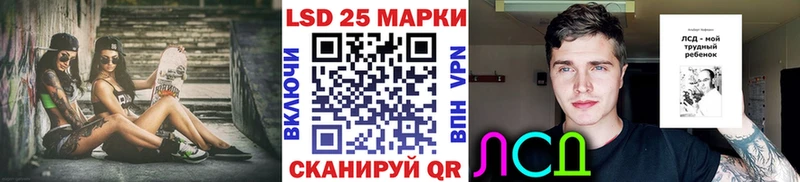 где продают наркотики  Ртищево  Марки 25I-NBOMe 1,5мг 